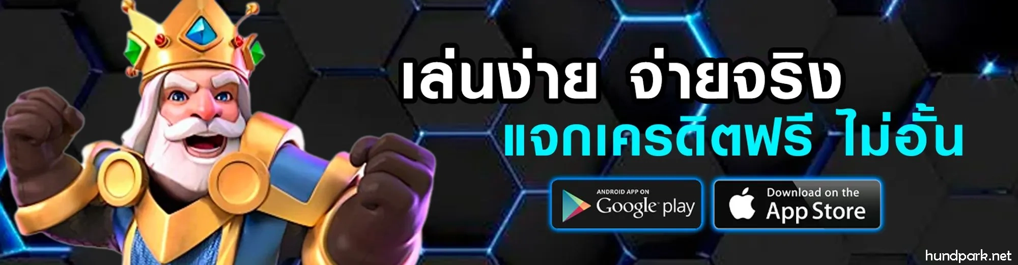 สมัครoverbet168
