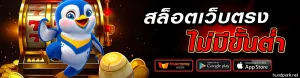 overbet 168 วอเลท