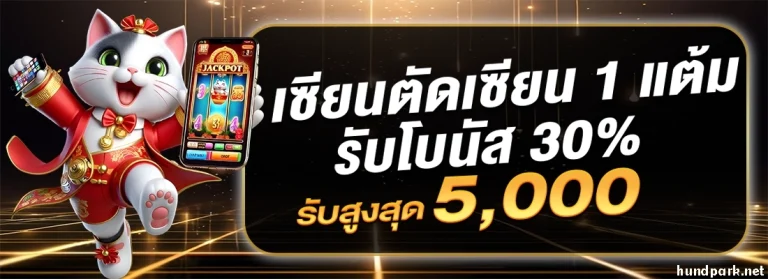 overbet 168