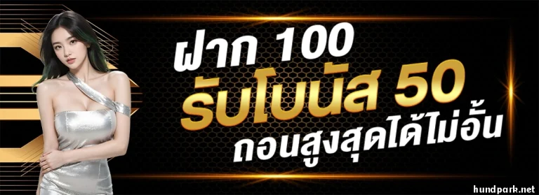 overbet slot