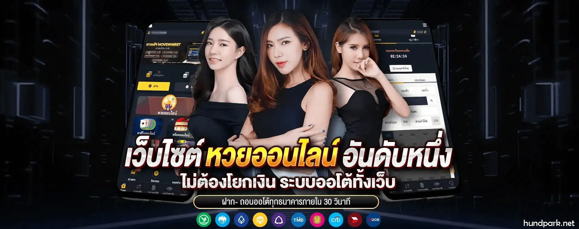 เว็บoverbet 168 วอเลท